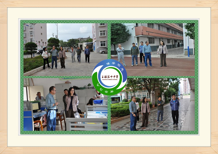 红塔区教体局王涛局长至玉溪第十中学检查指导图片.jpg 红塔区教体局王涛局长至玉溪第十中学检查指导图片.jpg