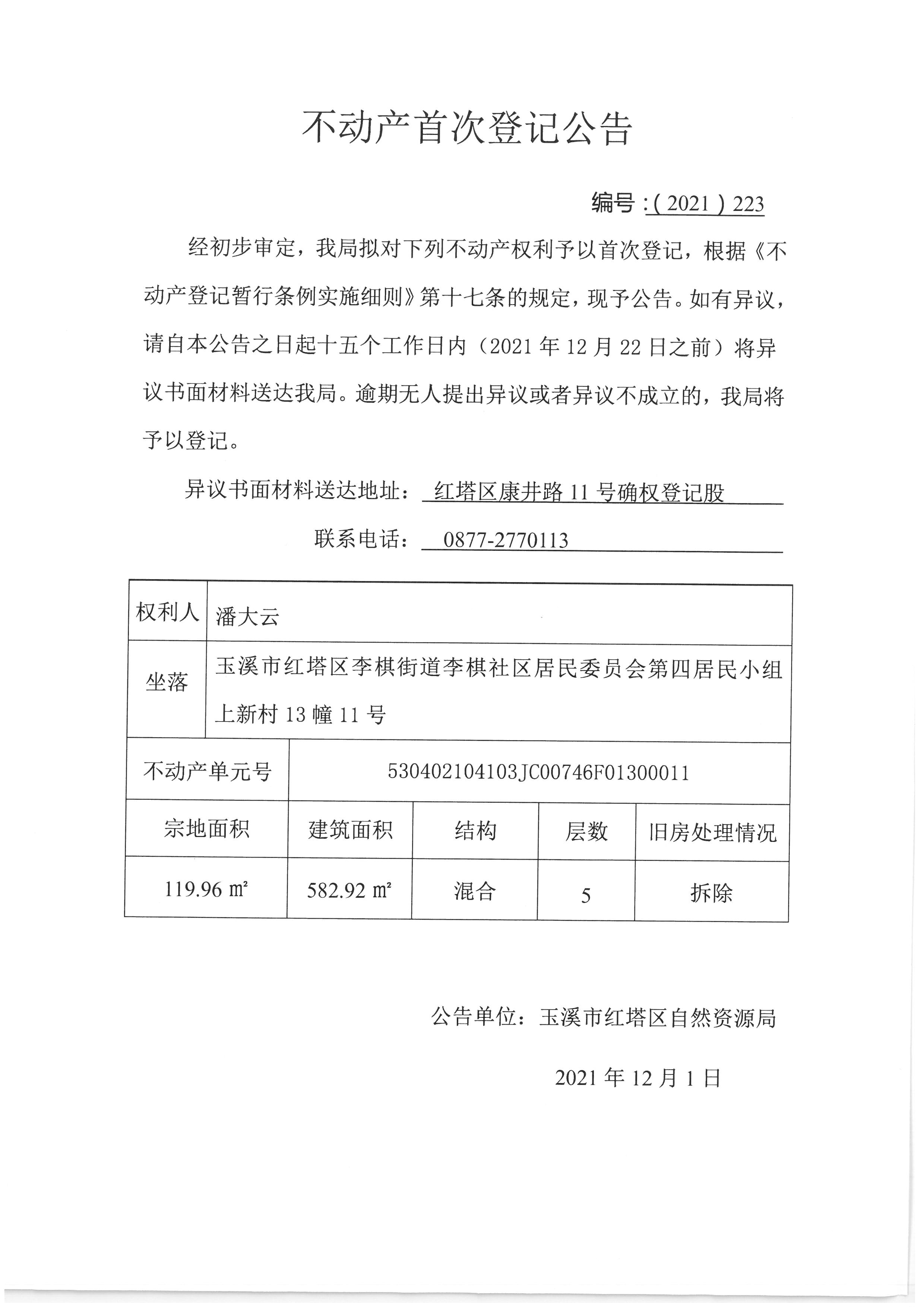 SKM_C30821120209550.jpg SKM_C30821120209550.jpg