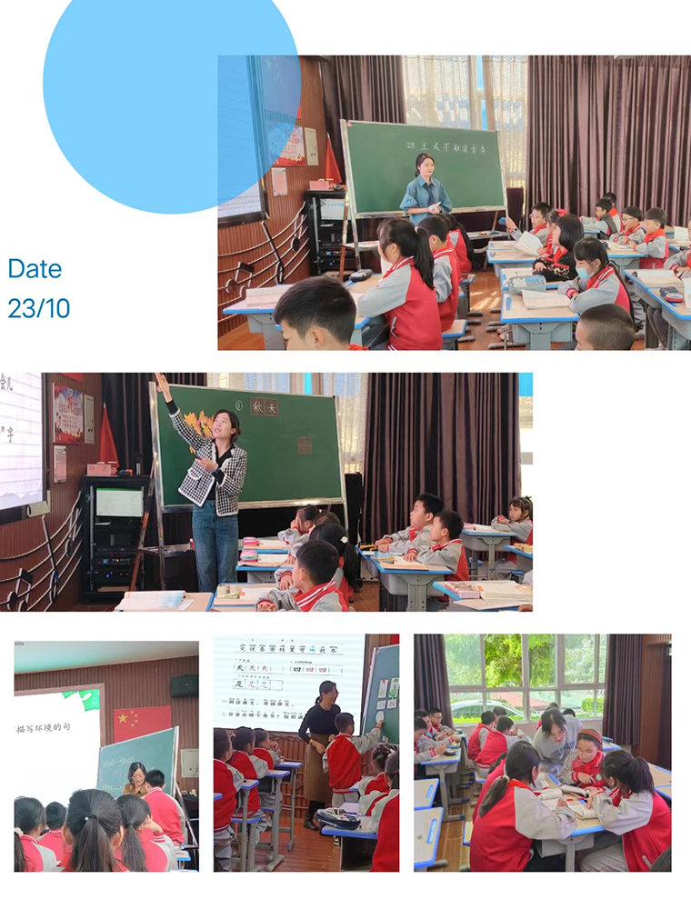 玉溪第六小学“新”教师语文课赛简报.jpg 玉溪第六小学“新”教师语文课赛简报.jpg