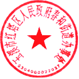 附件2:2017年度部门决算公开说明 20180917040017818.010.png 附件2:2017年度部门决算公开说明 20180917040017818.010.png