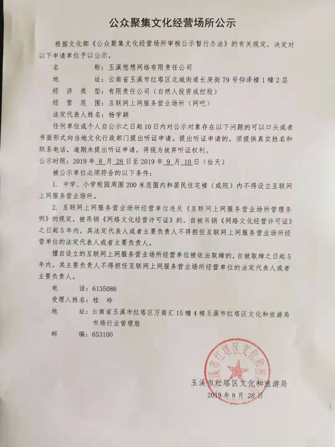 悠想网络.jpg 悠想网络.jpg