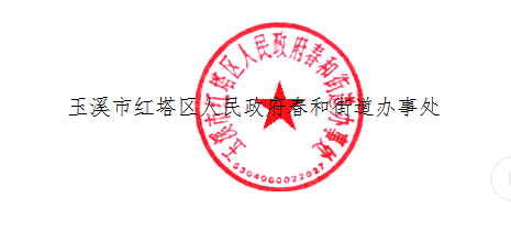 微信图片_20191206112302.png