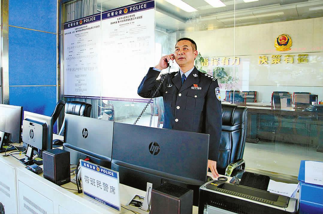 我在电话这头 为你守护平安——记红塔公安分局指挥中心110大厅接处警