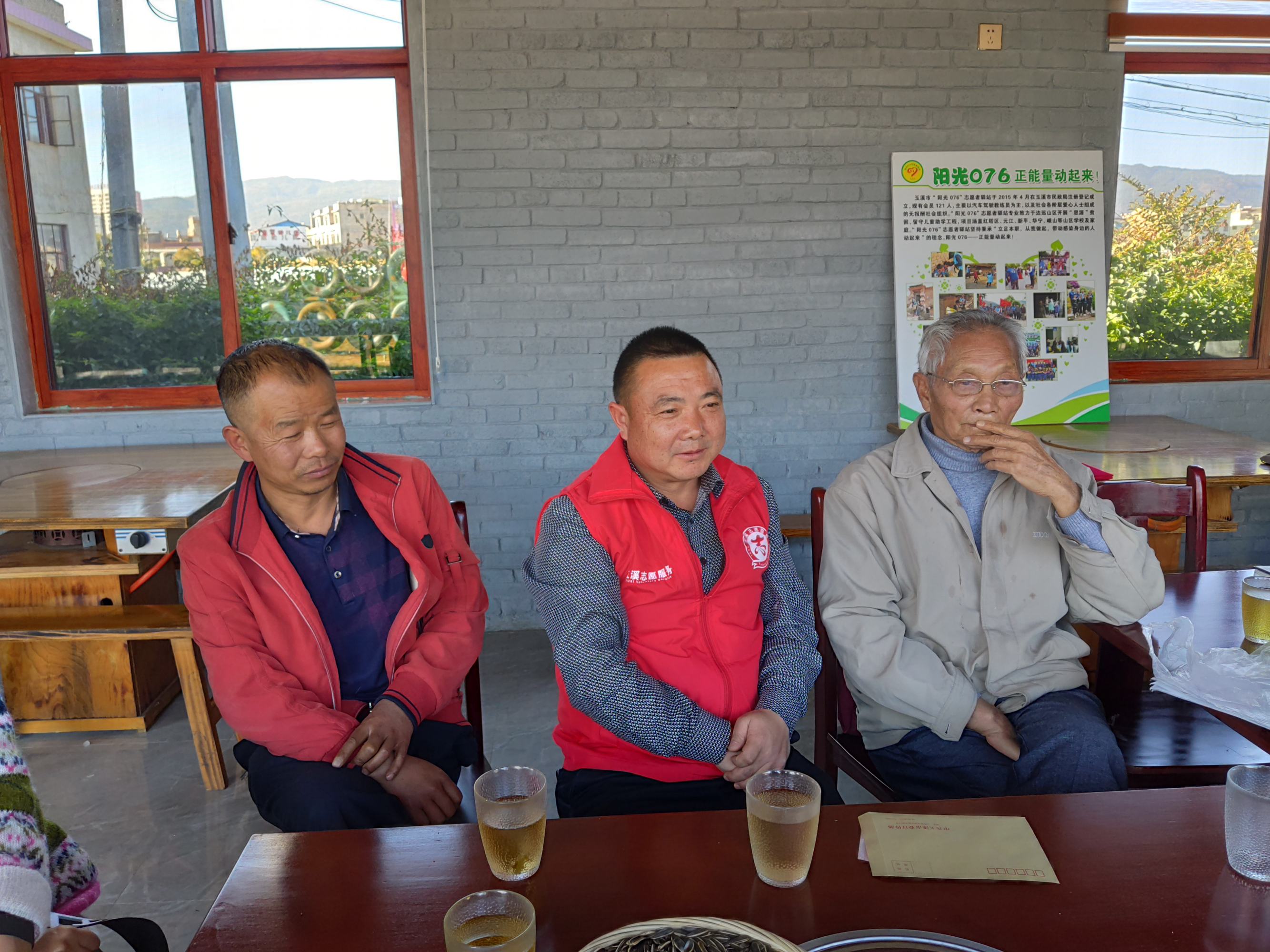 微信图片_20200225121836.jpg 微信图片_20200225121836.jpg