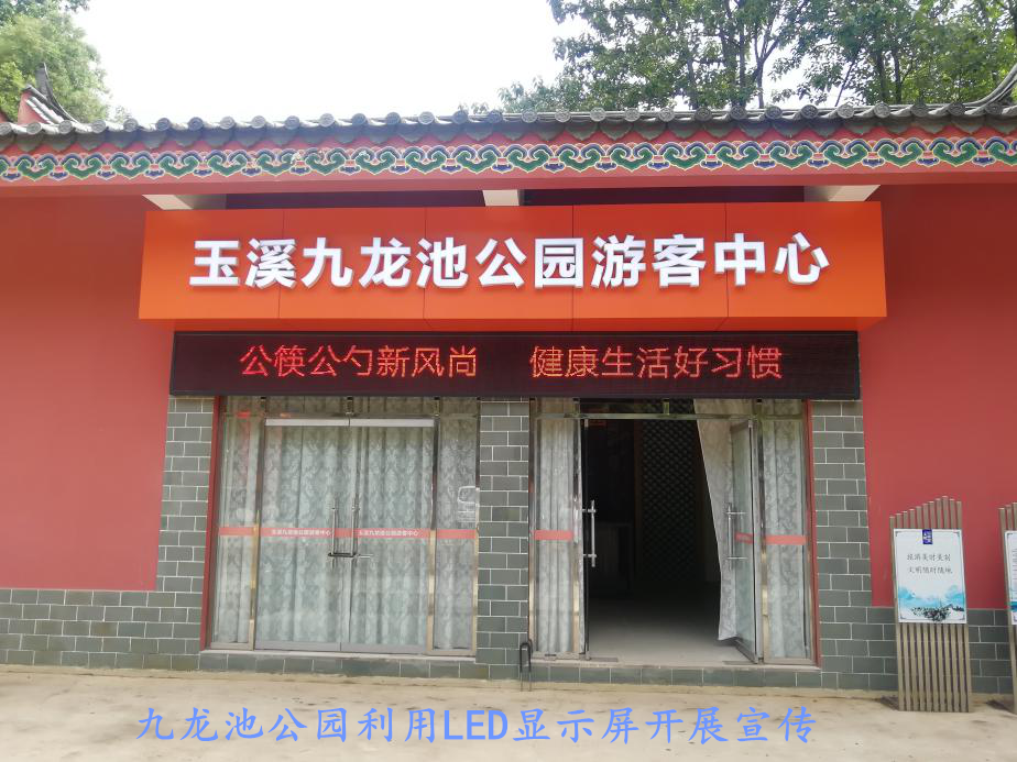 开展“公筷公勺 文明用餐”宣传活动1.png