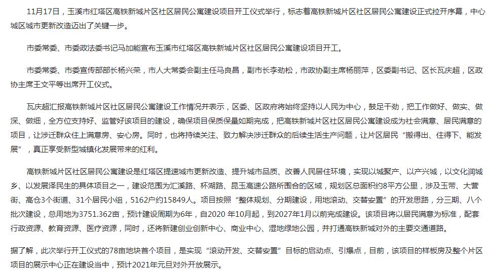 360截图20201223180644755.jpg 360截图20201223180644755.jpg