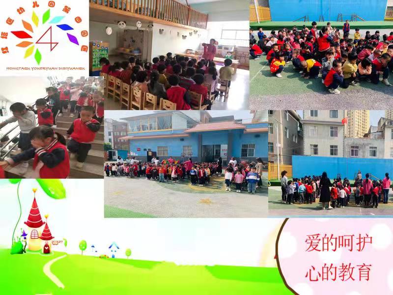 盼盼双语幼儿园消防演练.jpg 盼盼双语幼儿园消防演练.jpg