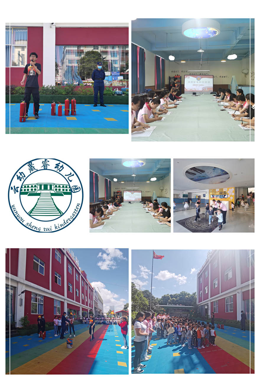 消防安全知识培训图片.jpg 消防安全知识培训图片.jpg