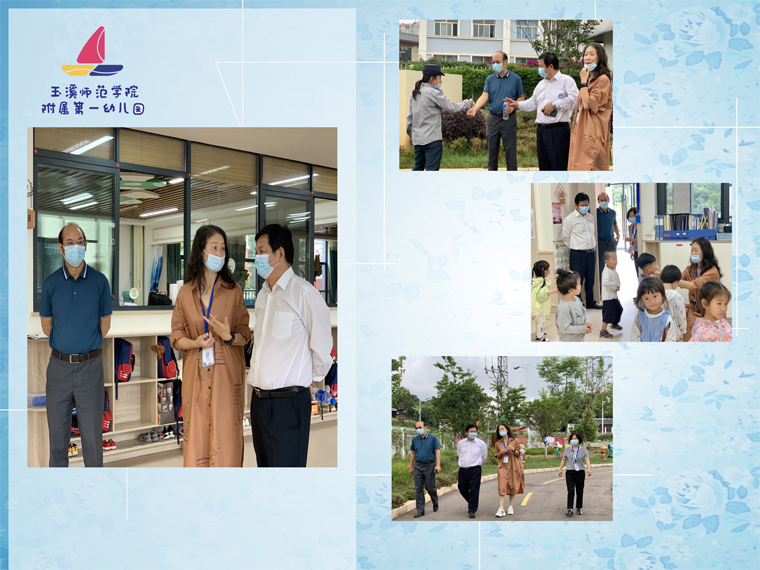 领导关怀暖人心 实地调研促发展.jpg