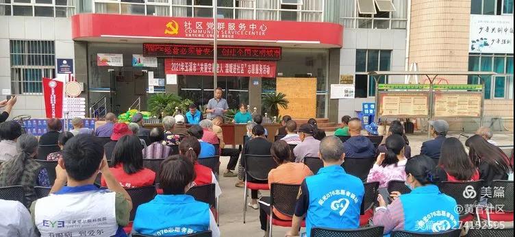 微信图片_20210906084911.jpg 微信图片_20210906084911.jpg