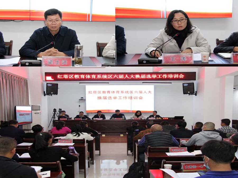 梁士洪,区人大财经委主任,区直单位选区指导组副组长庄国荣,红塔区