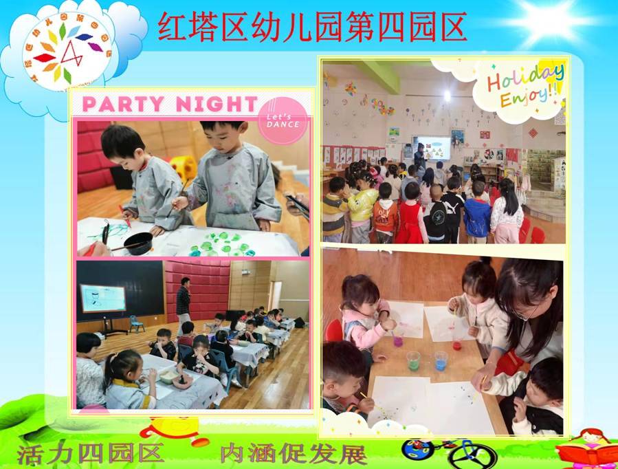 红塔区幼儿园第四园区开展2021年教师教学考核活动.jpg