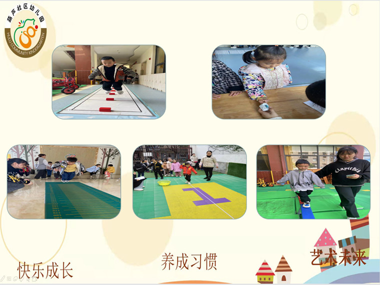 葫芦社区幼儿园开展“幼儿体质测评”图片.jpg 葫芦社区幼儿园开展“幼儿体质测评”图片.jpg
