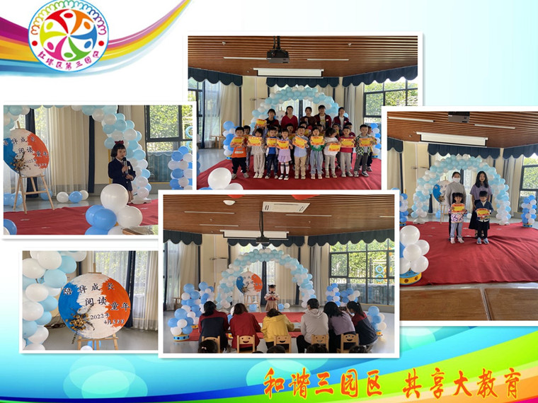 讲故事比赛照片.jpg 讲故事比赛照片.jpg