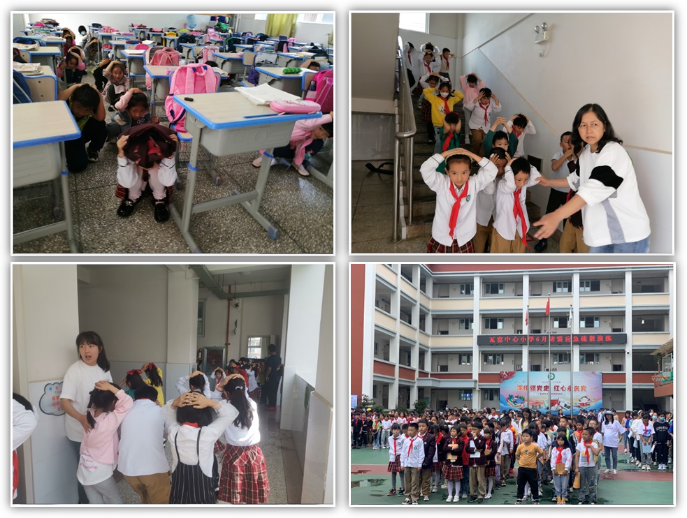 瓦窑中心小学开展防震应急疏散演练活动2022-6-13.jpg