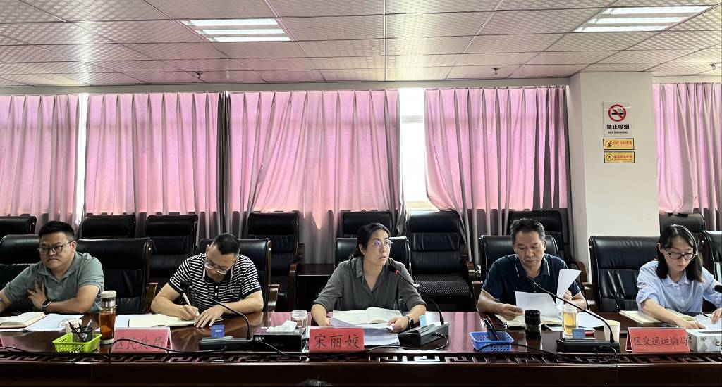 好疫情防控交通管控与转运工作,确保省运会圆满闭幕,宋丽姣同志再强调