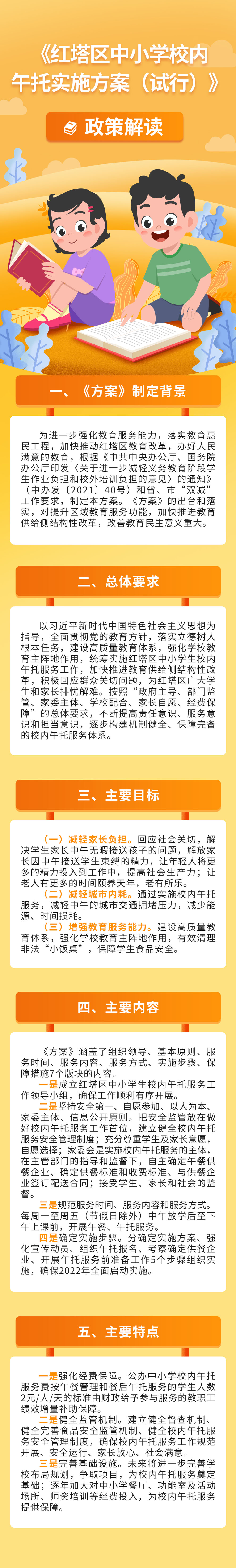 2022.12.15 9c4d63c25ce0637a1eeb3b15aabb040.jpg 2022.12.15 9c4d63c25ce0637a1eeb3b15aabb040.jpg