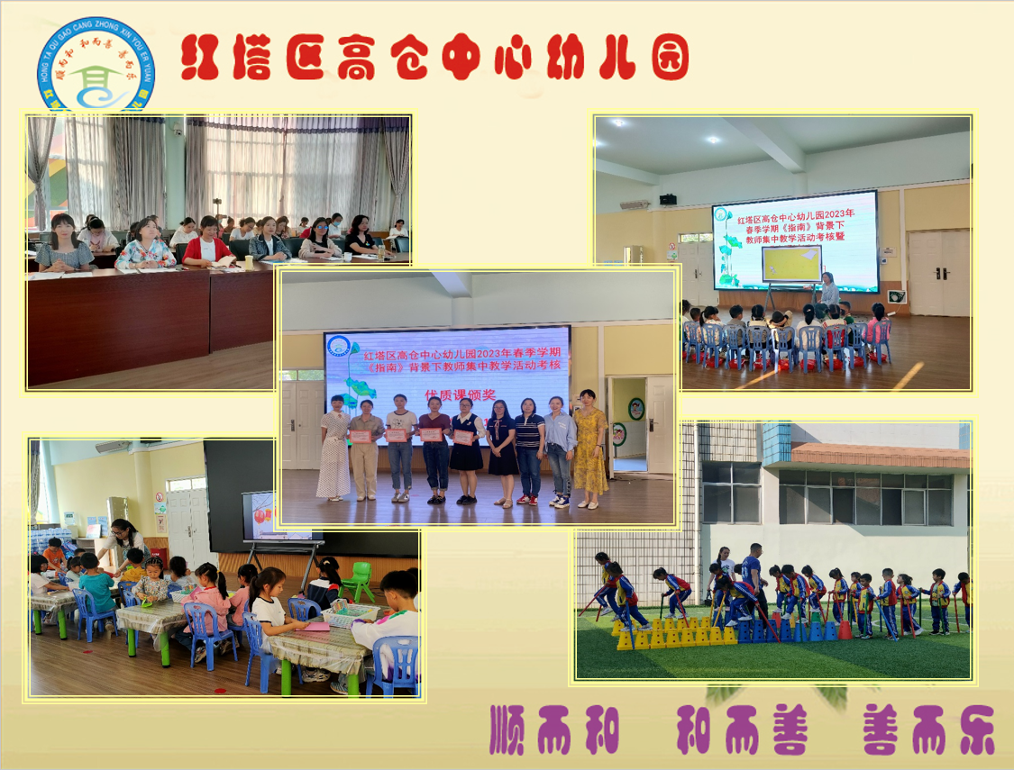 考核课 简讯图片.png 考核课 简讯图片.png