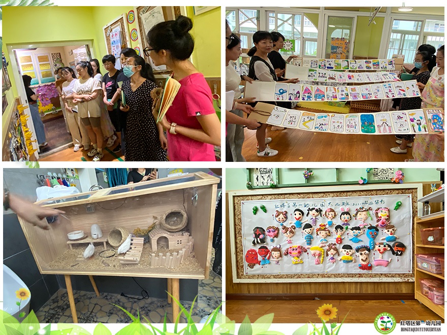 红塔区第一幼儿园开展期末环创评比活动.jpg