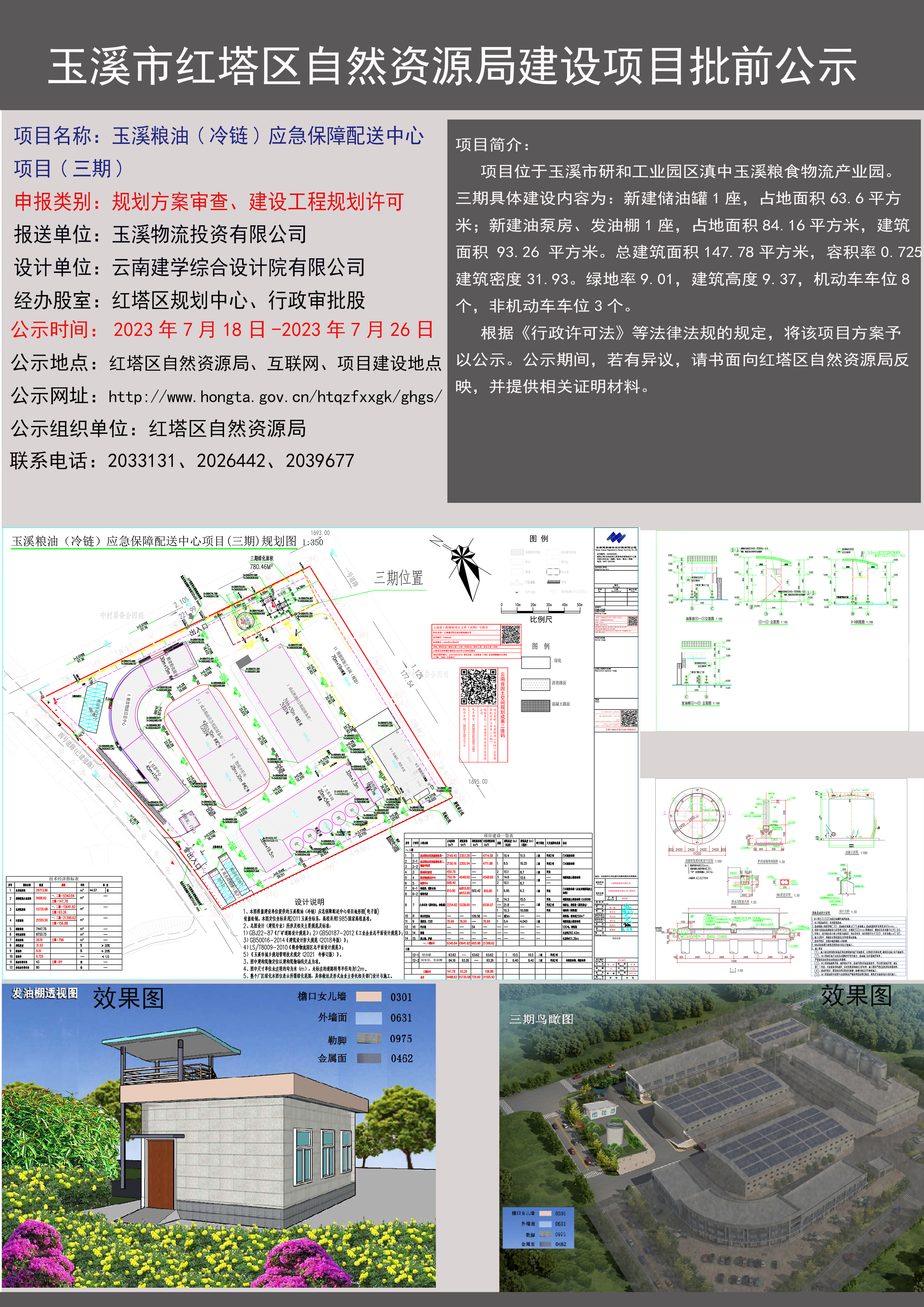 7f8f741e493ef42114cee54c96ada1a.jpg 7f8f741e493ef42114cee54c96ada1a.jpg