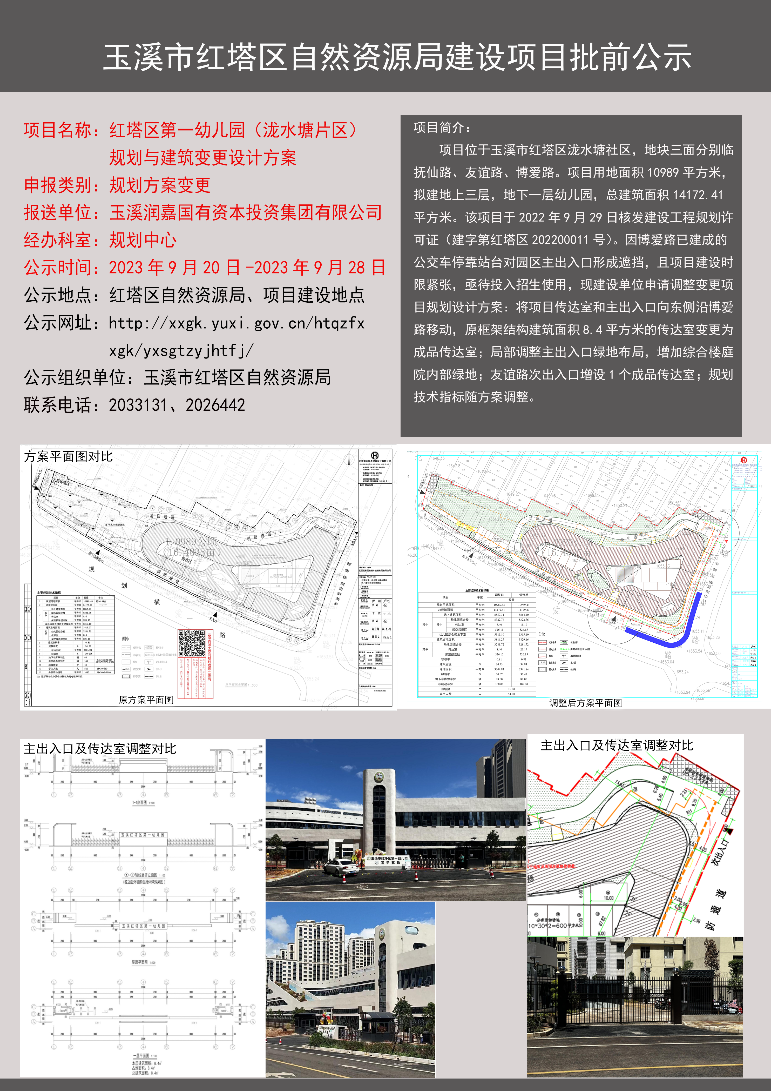 075bb93be0005dcc19109a7a138b49e.png 075bb93be0005dcc19109a7a138b49e.png