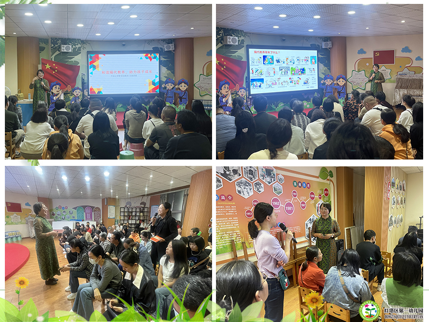 和谐隔代教养 助力孩子成长.jpg 和谐隔代教养 助力孩子成长.jpg