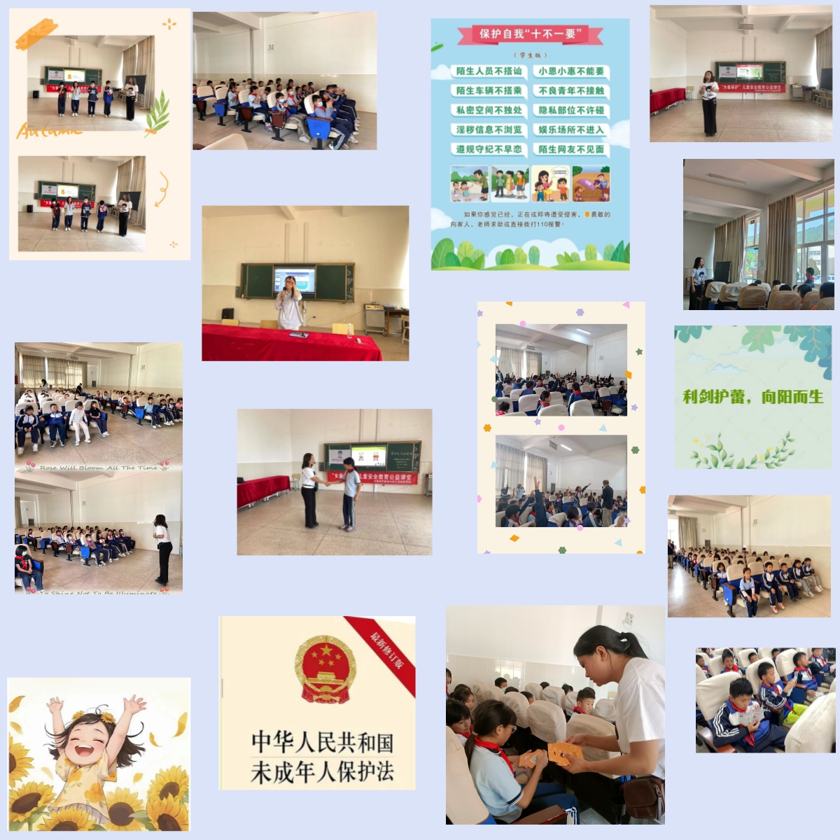 20240415拼图.jpg 20240415拼图.jpg