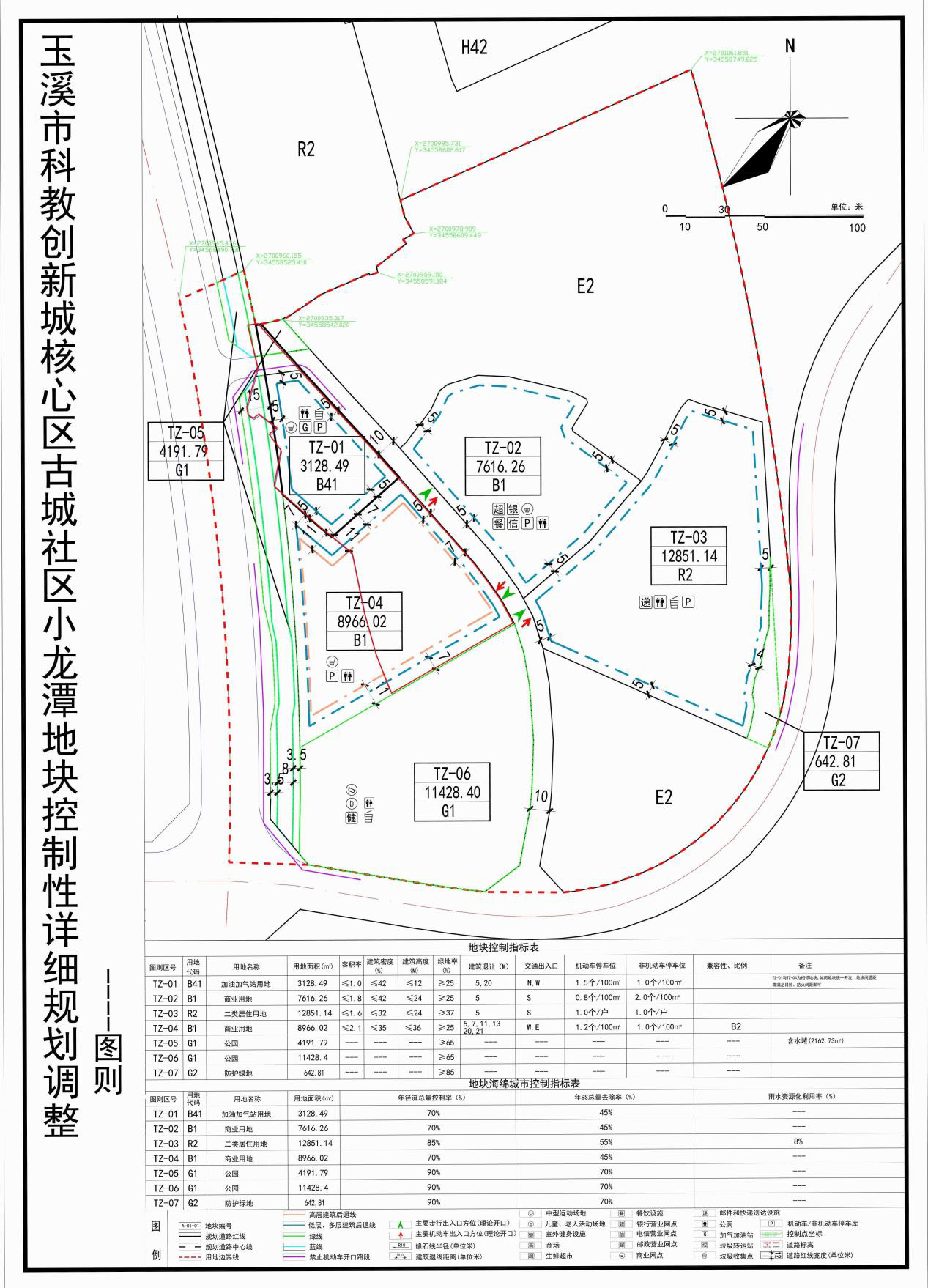 图片3.png 图片3.png