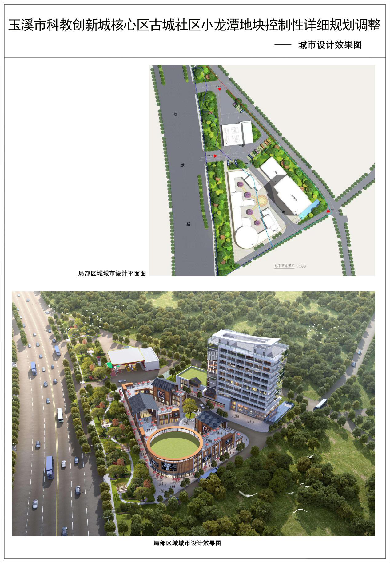 图片4.png 图片4.png