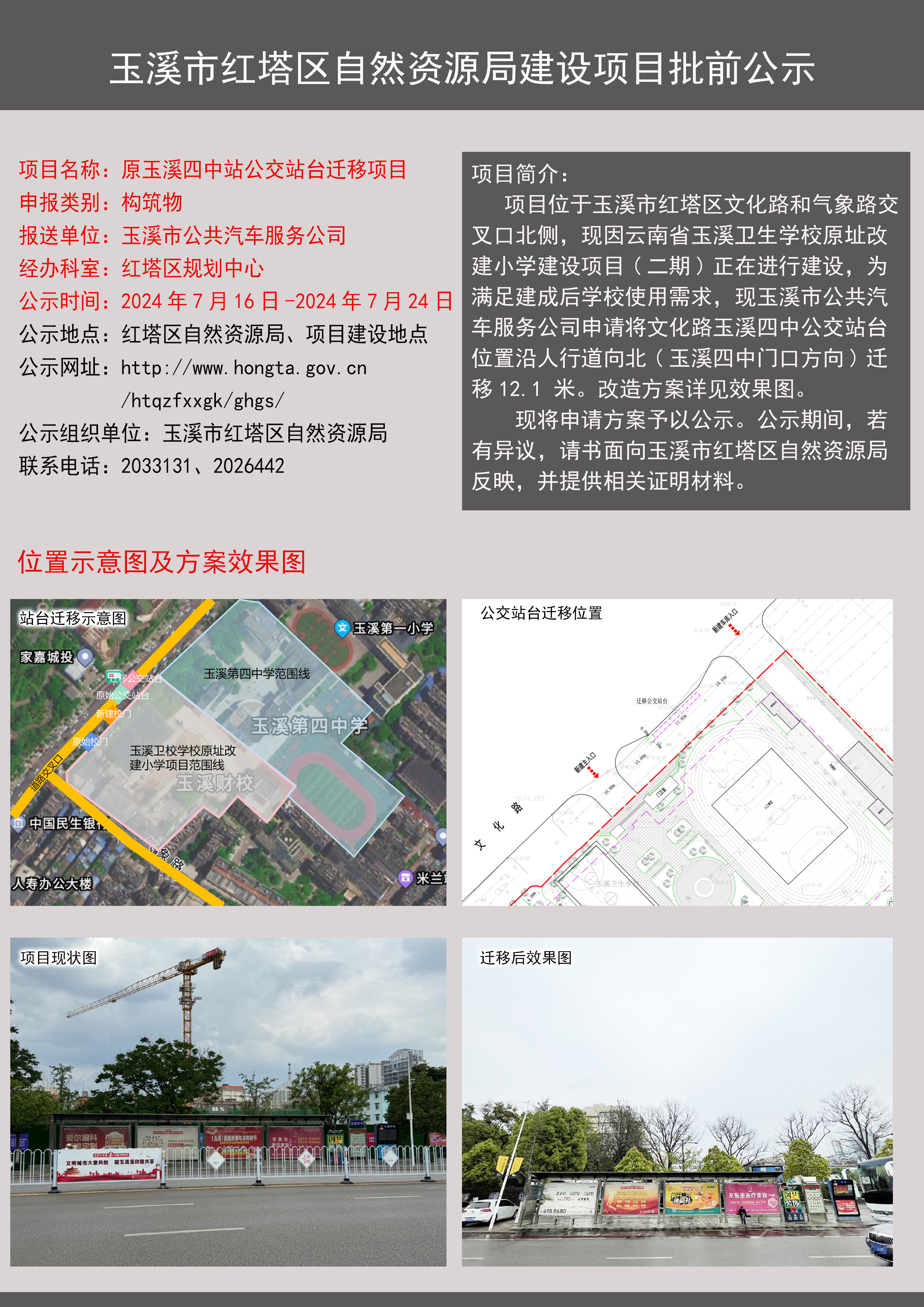 af7ab9ec0c8825c0a1269f9eb00898e.jpg af7ab9ec0c8825c0a1269f9eb00898e.jpg