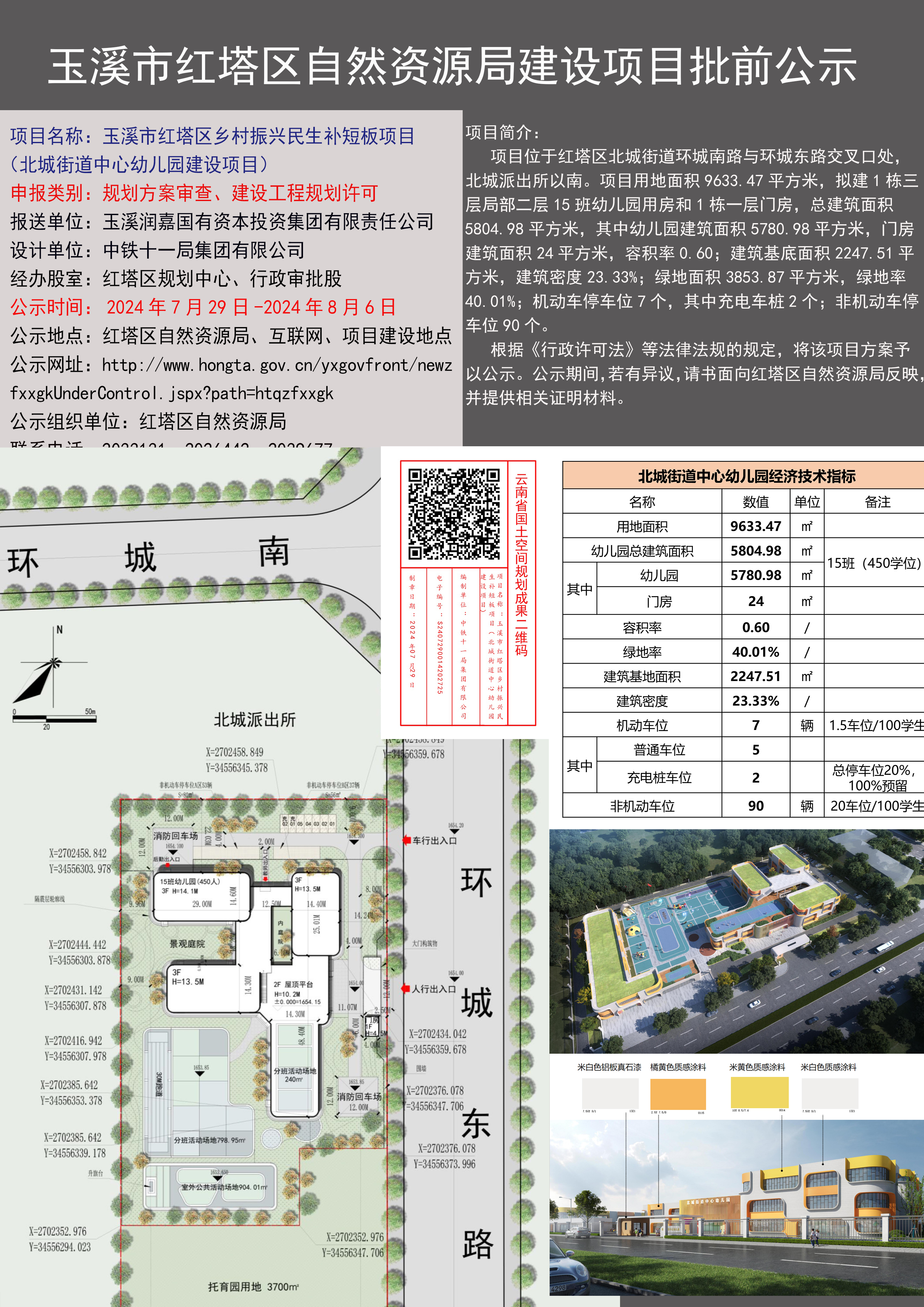 08c151326b3728cf7a6775a31f3ce02.jpg 08c151326b3728cf7a6775a31f3ce02.jpg