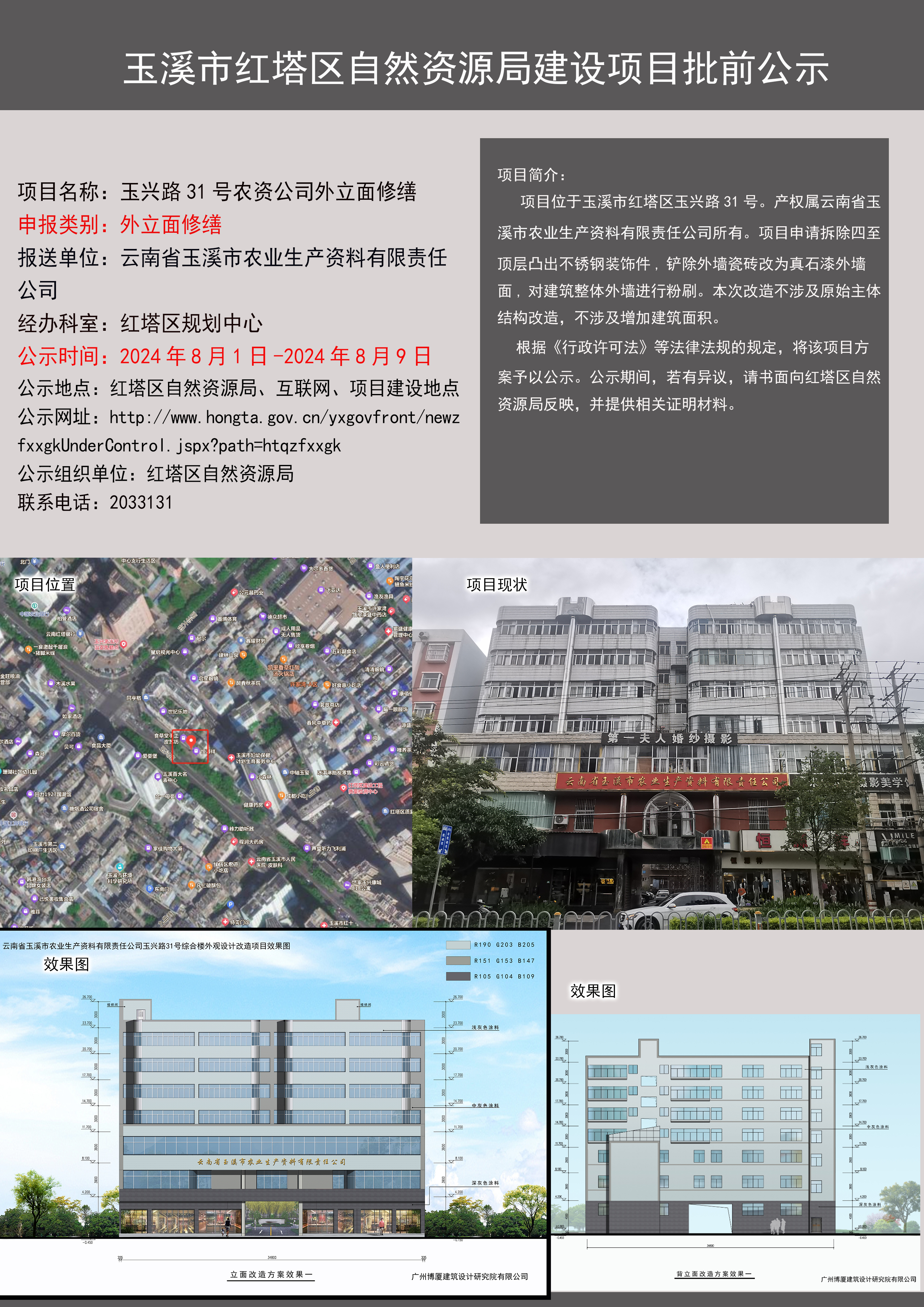 3fb9524be482deb63ea151195afd47f.jpg 3fb9524be482deb63ea151195afd47f.jpg