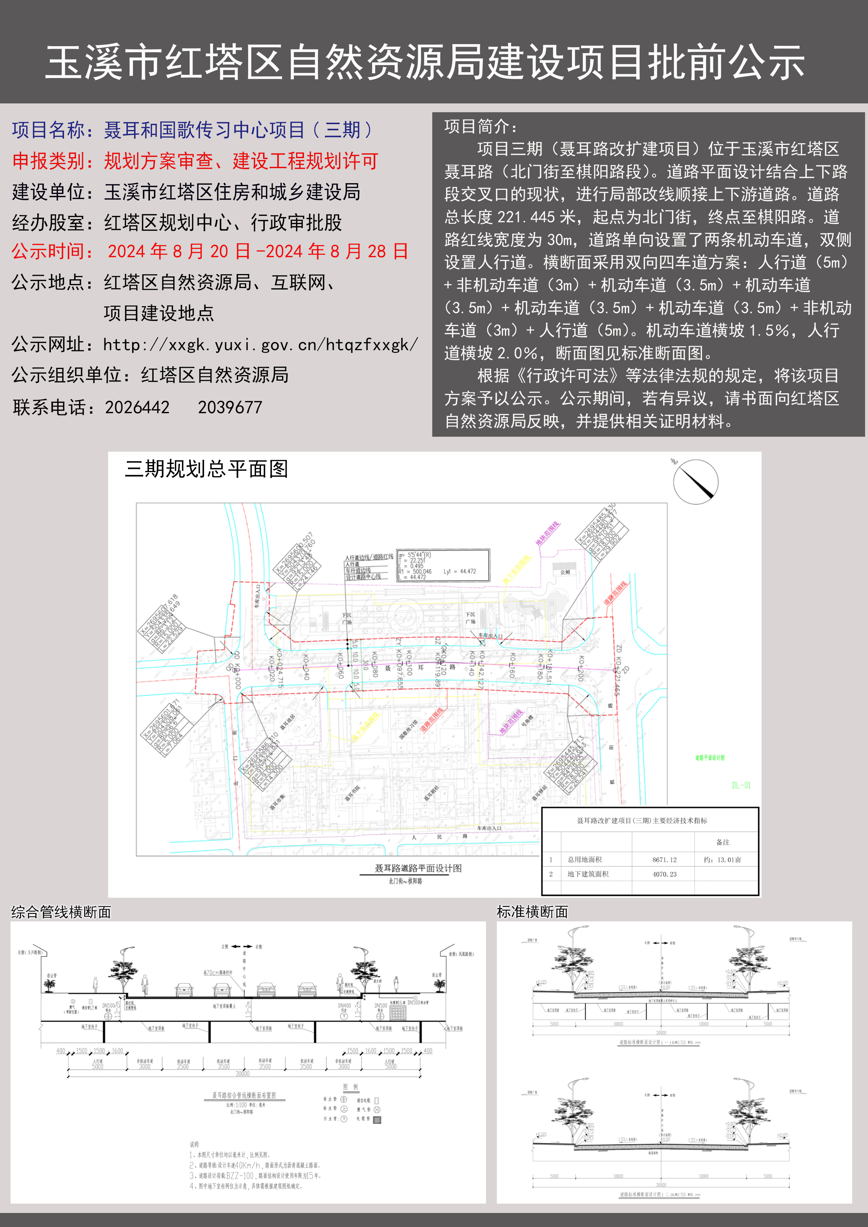 a42afe675b6de1273a96a4dacd892c9.jpg a42afe675b6de1273a96a4dacd892c9.jpg