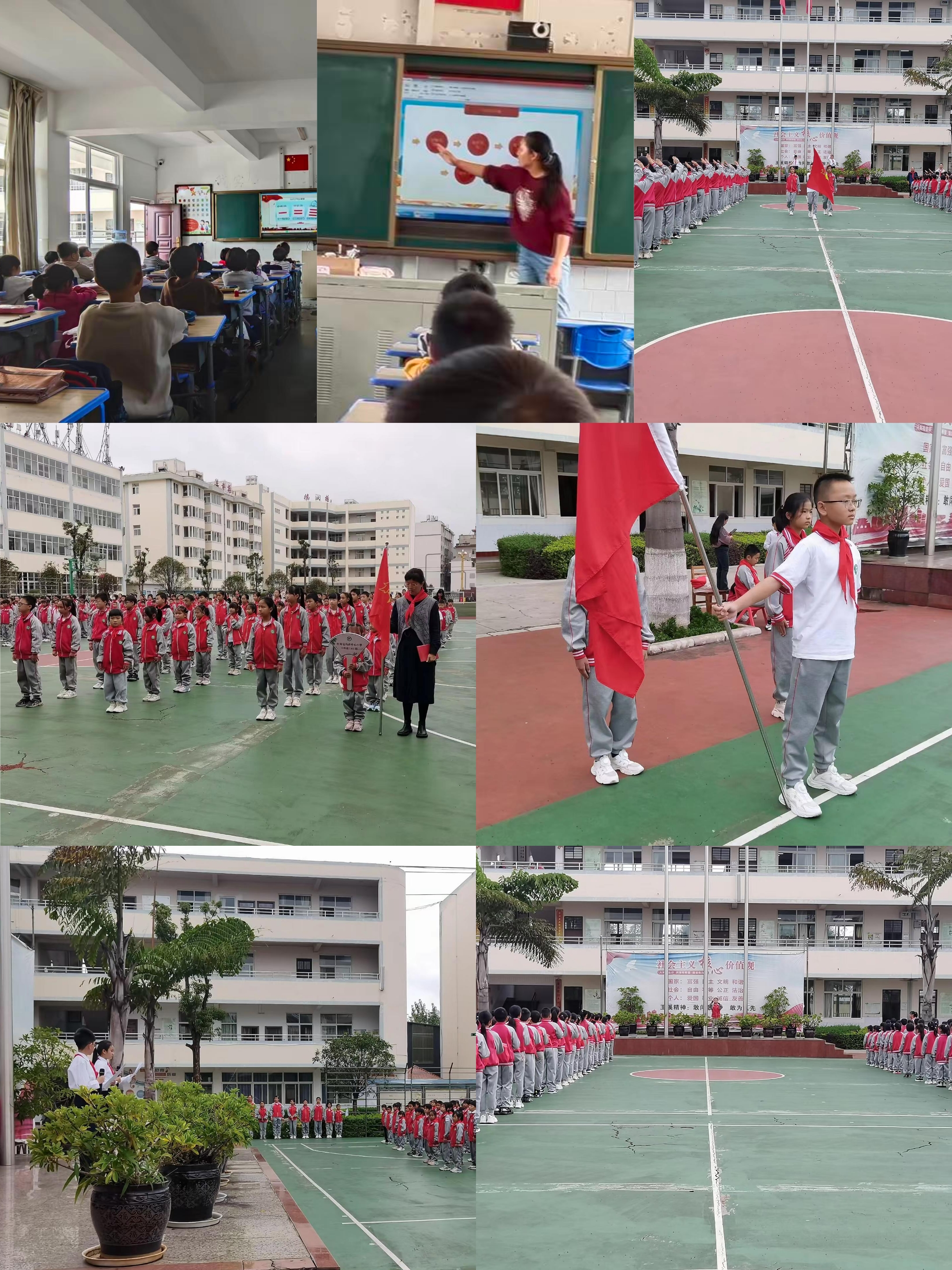 红领巾爱祖国 ——玉溪第六小学建队日系列活动(简报).jpg 红领巾爱祖国 ——玉溪第六小学建队日系列活动(简报).jpg