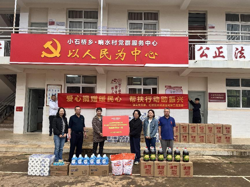 图片2.png 图片2.png