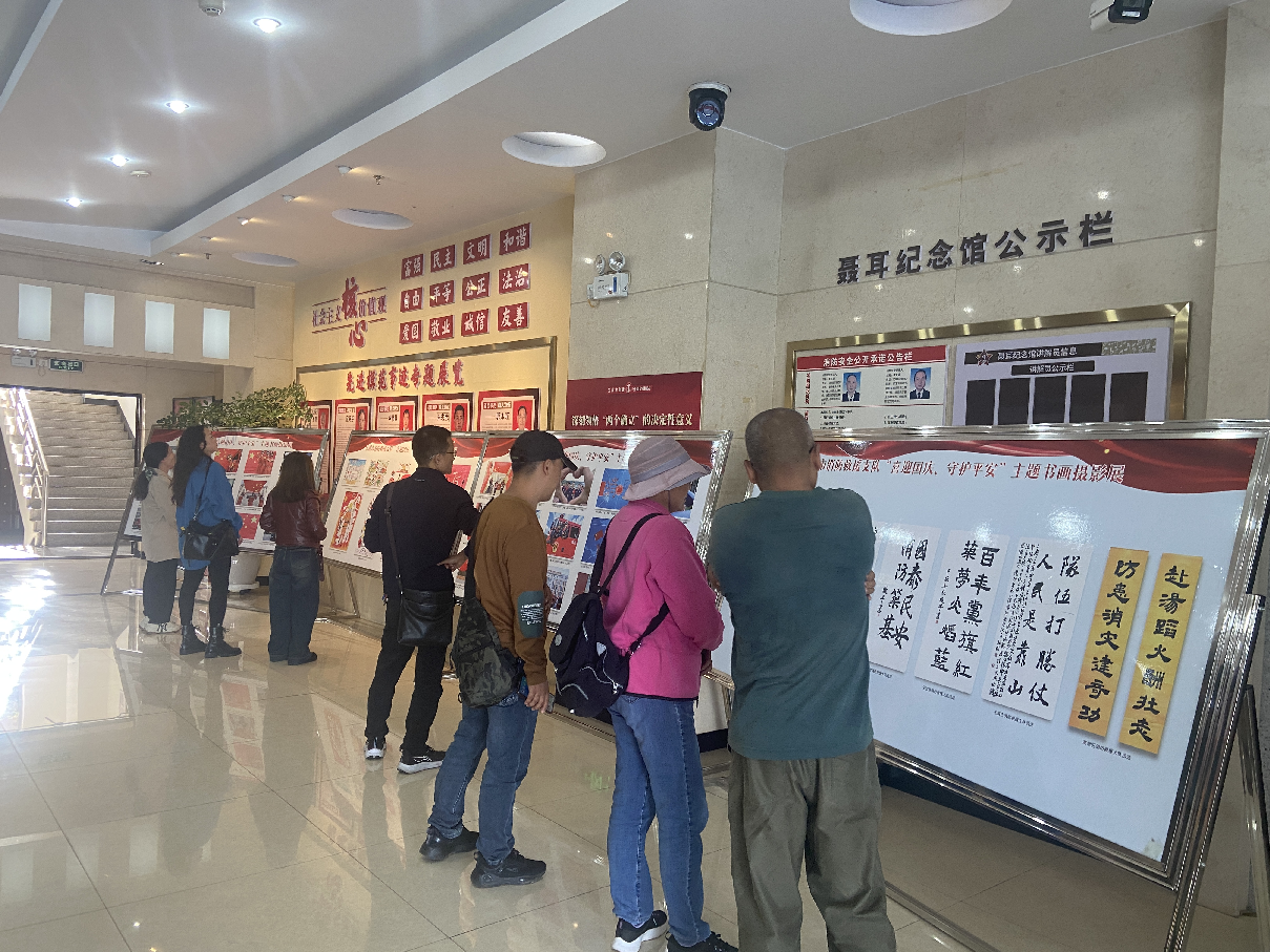 参观聂耳纪念馆2.png