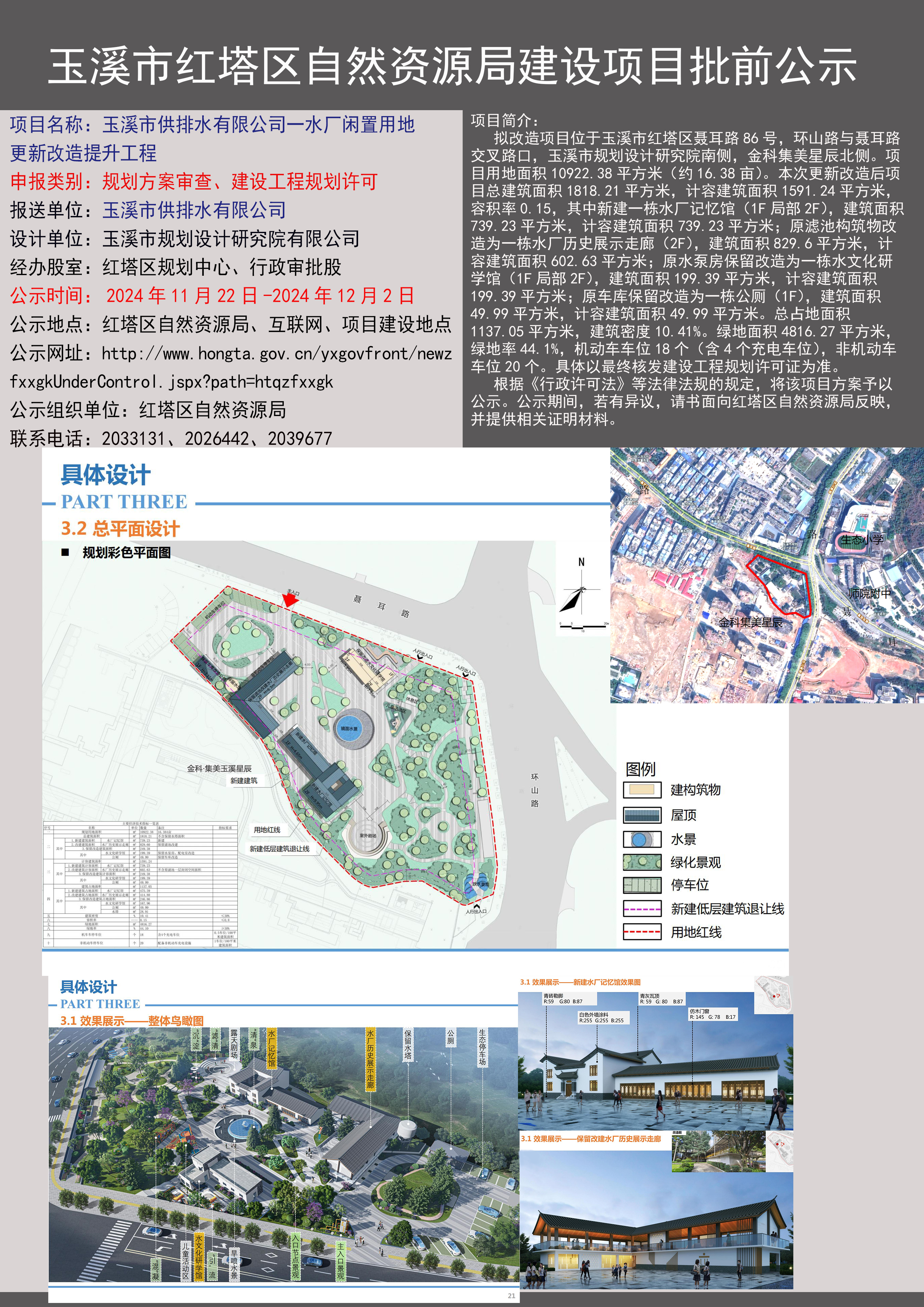 60de21c261d6489d694f73b1bd87019.jpg 60de21c261d6489d694f73b1bd87019.jpg