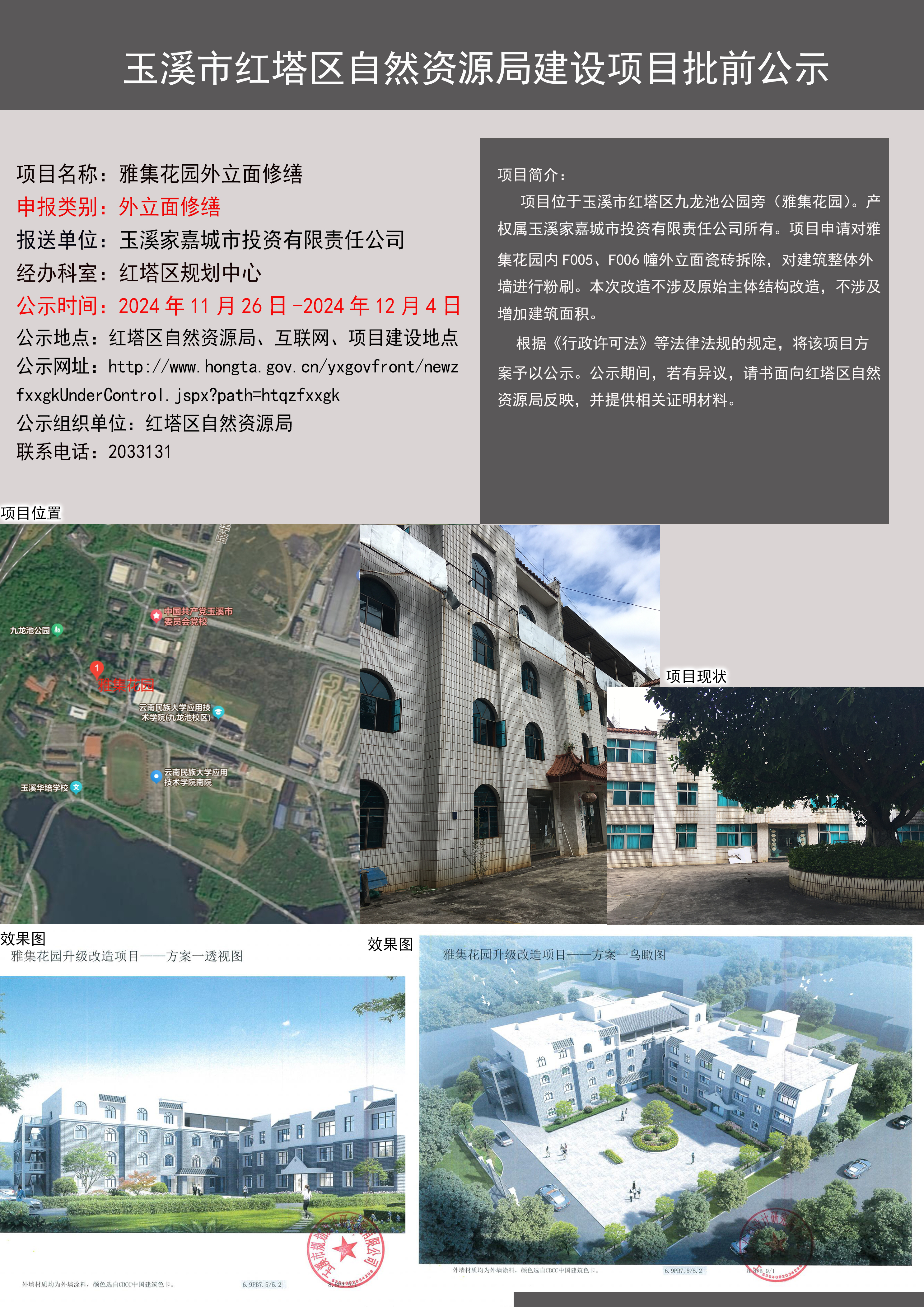 f236432c9a02cd78d7d6c7538926ca4.jpg f236432c9a02cd78d7d6c7538926ca4.jpg