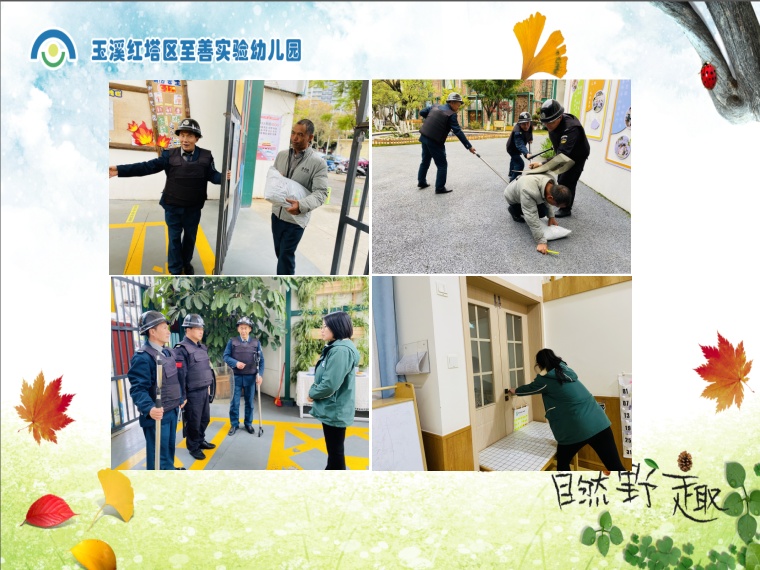 玉溪红塔区至善实验幼儿园开展防暴恐安全应急演练活动简讯图片.jpg 玉溪红塔区至善实验幼儿园开展防暴恐安全应急演练活动简讯图片.jpg