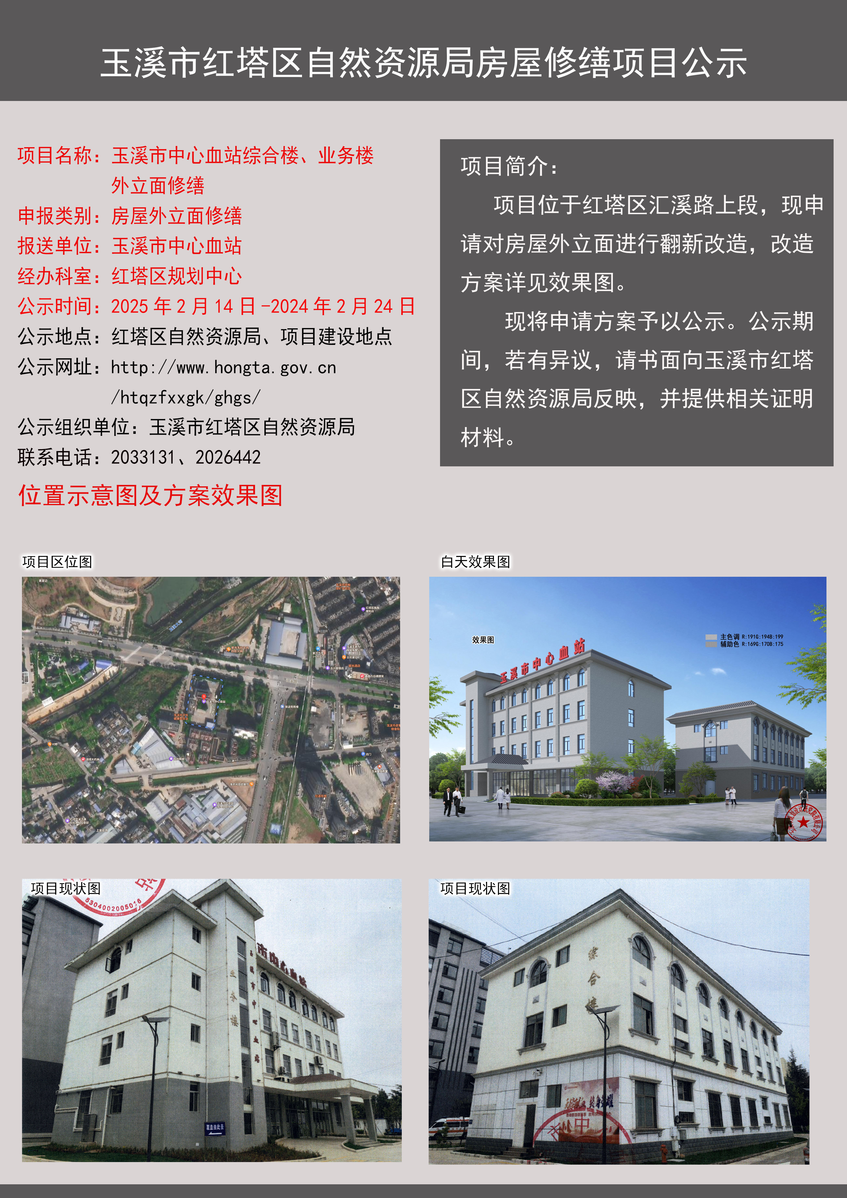 ec245e9598bf6166f862ea858e896d0.jpg ec245e9598bf6166f862ea858e896d0.jpg