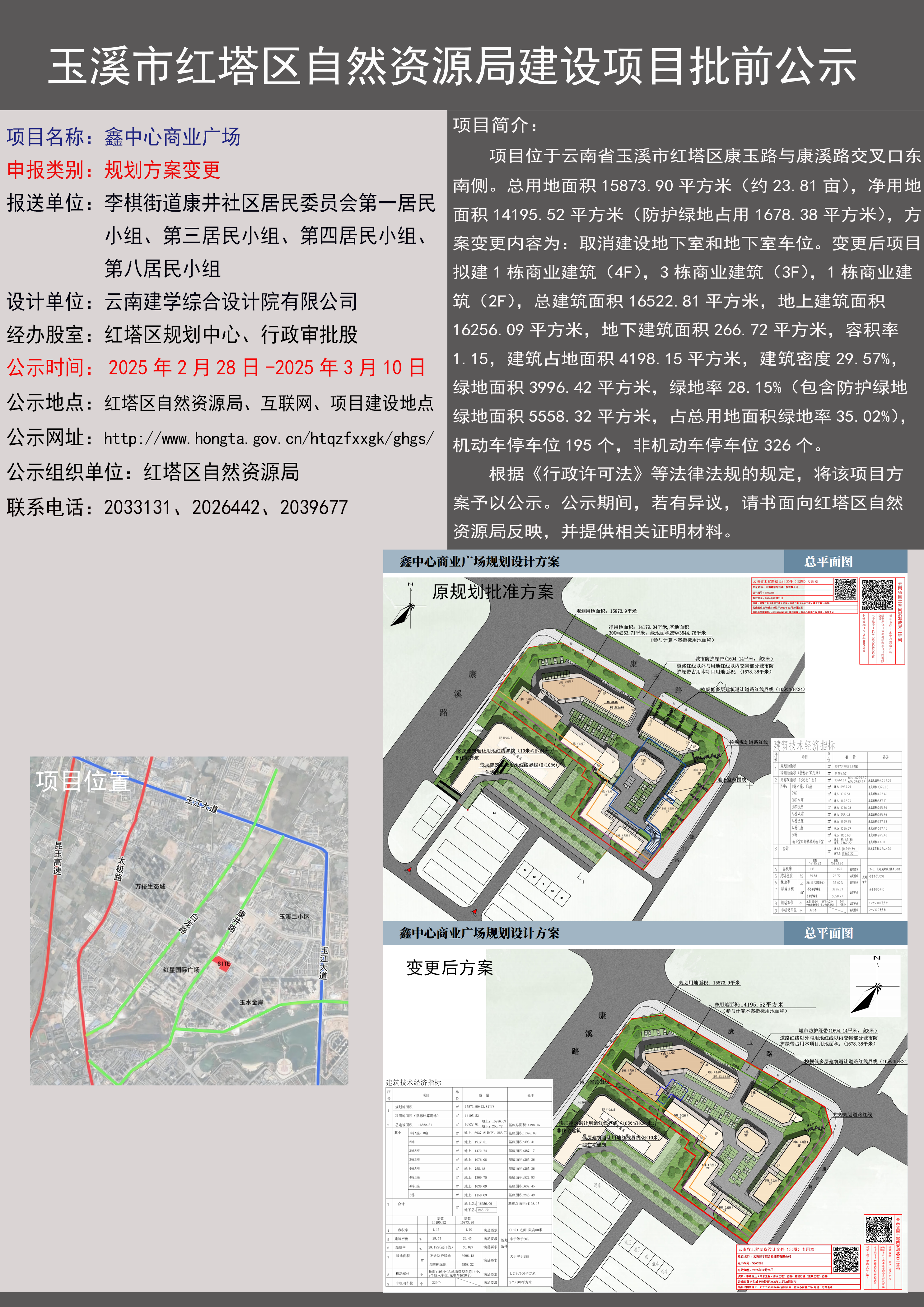 bbf8d367bd5aedac1cc210a6fe58589.png bbf8d367bd5aedac1cc210a6fe58589.png