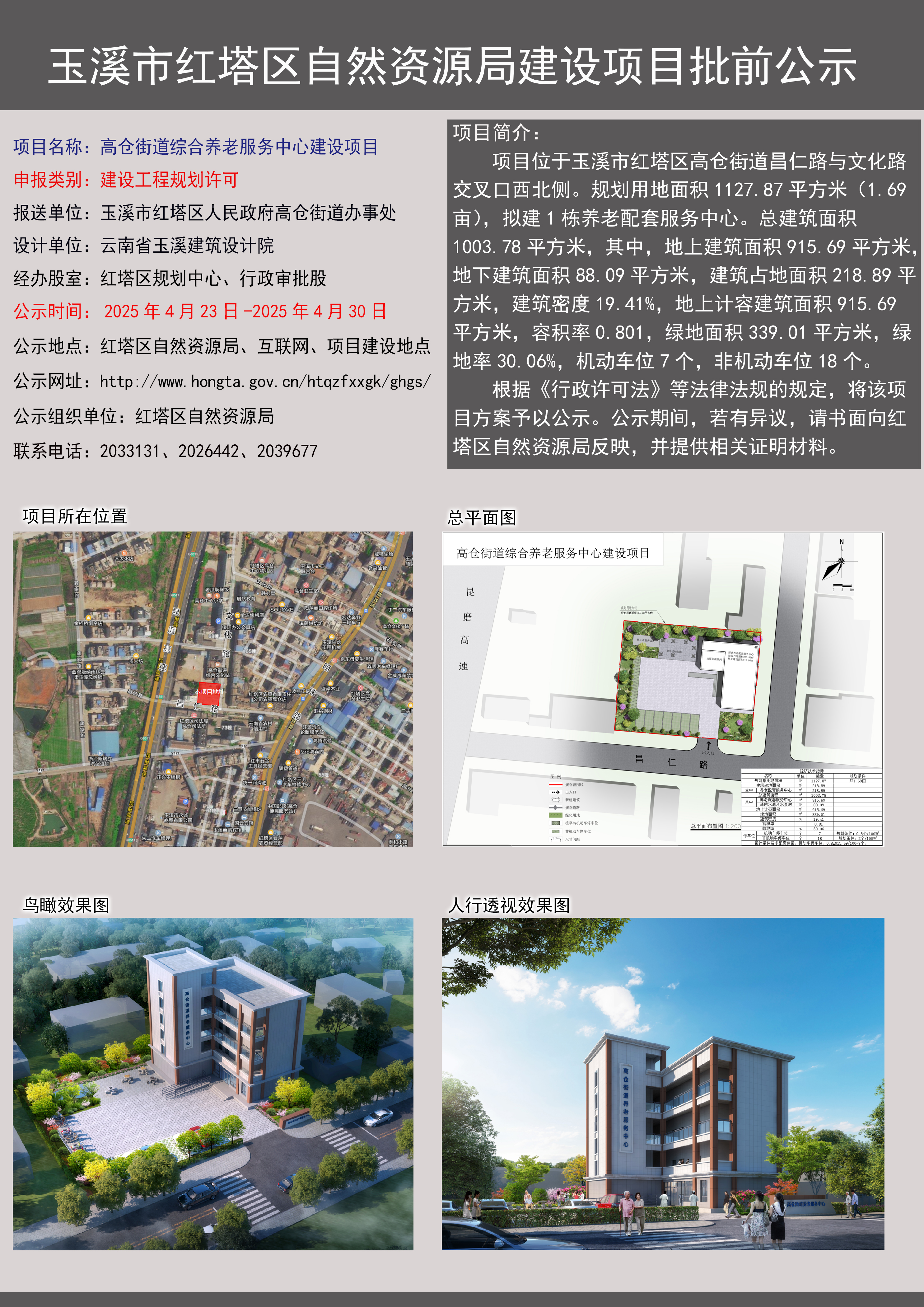 eb0945dcc3db7bd031ae6ccd3e19ca7.jpg eb0945dcc3db7bd031ae6ccd3e19ca7.jpg