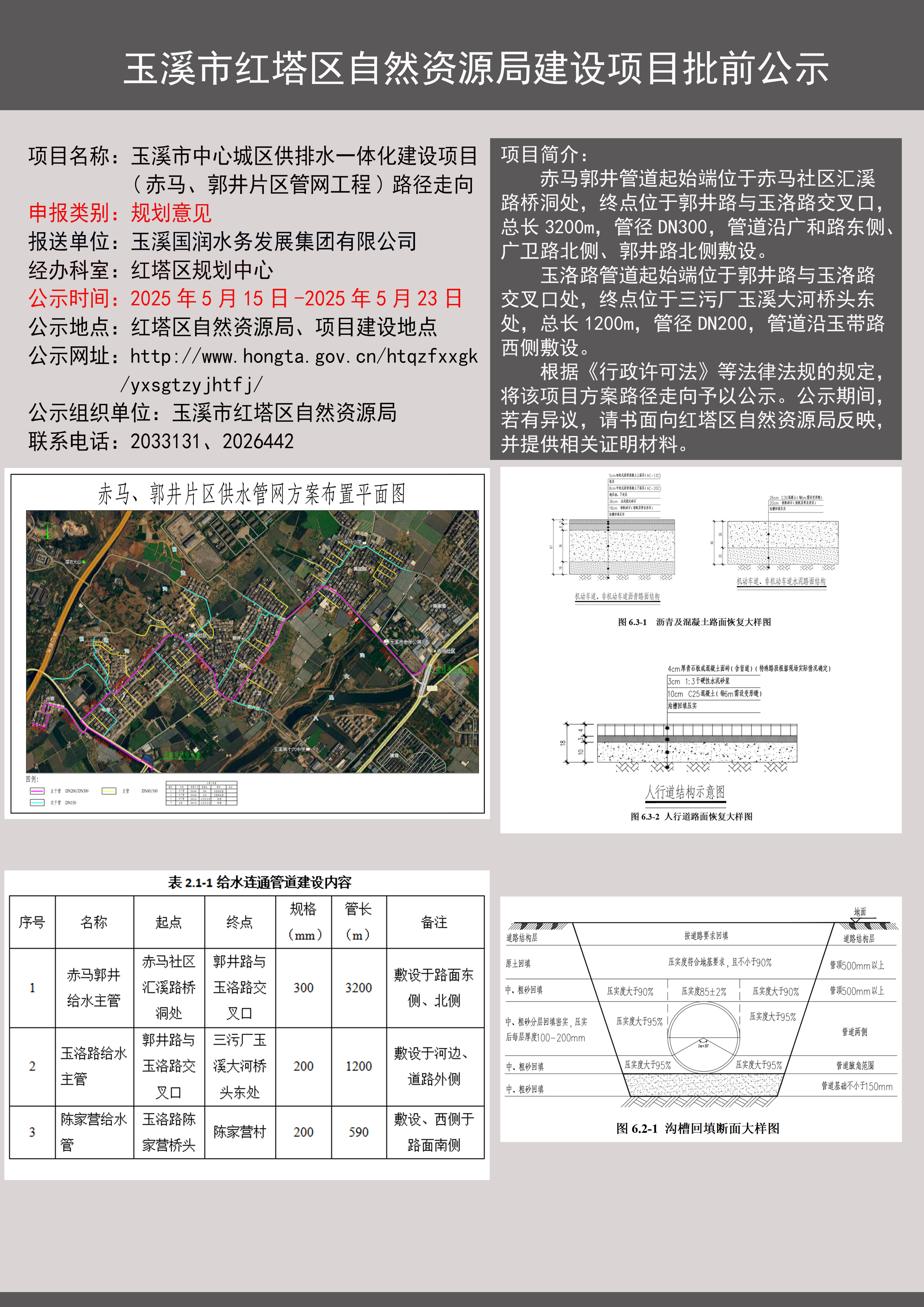 5187667902304f4951926225fd03a6d.jpg 5187667902304f4951926225fd03a6d.jpg