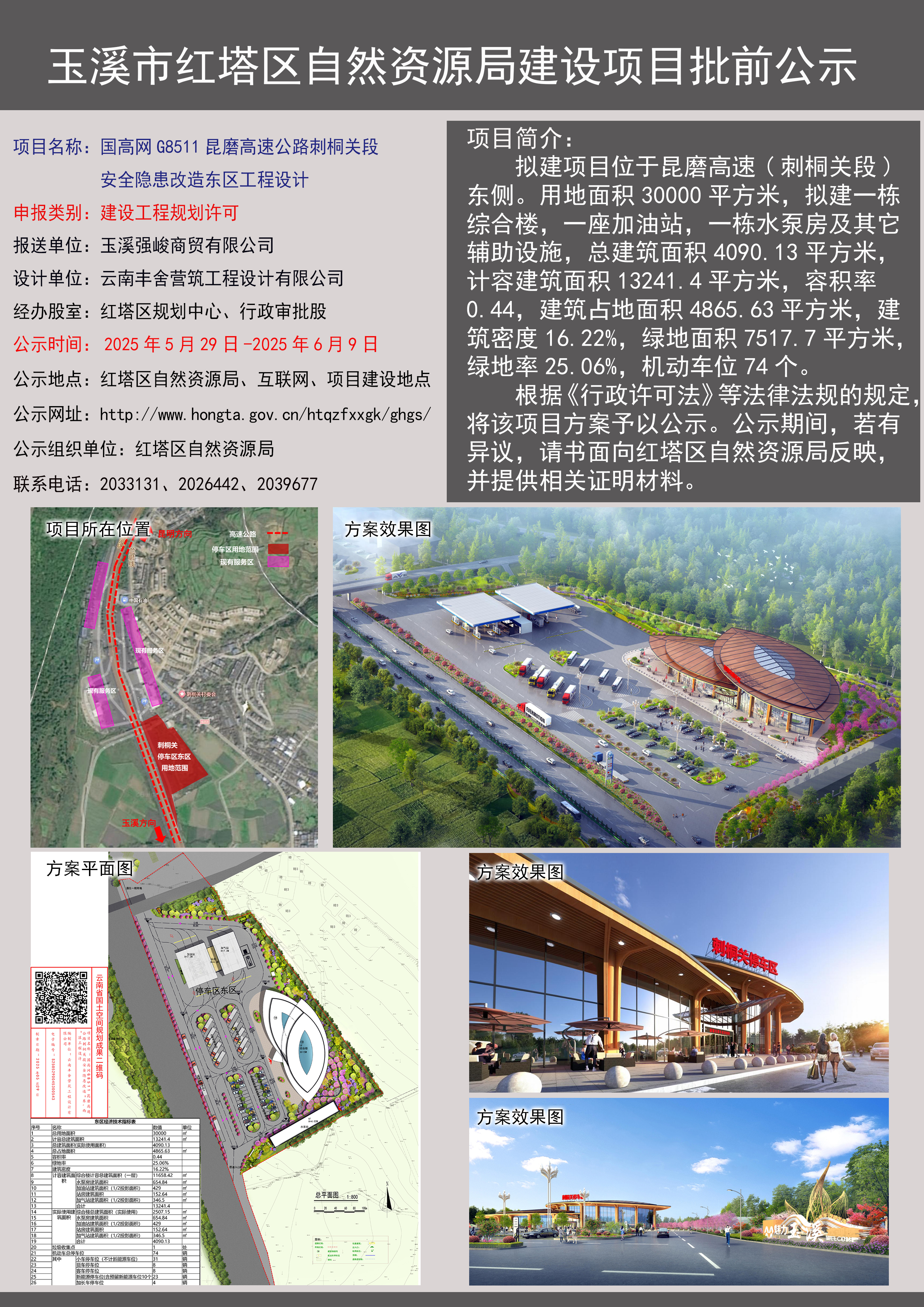 12f8e0700431fa8a3c435c891d23bab.jpg 12f8e0700431fa8a3c435c891d23bab.jpg