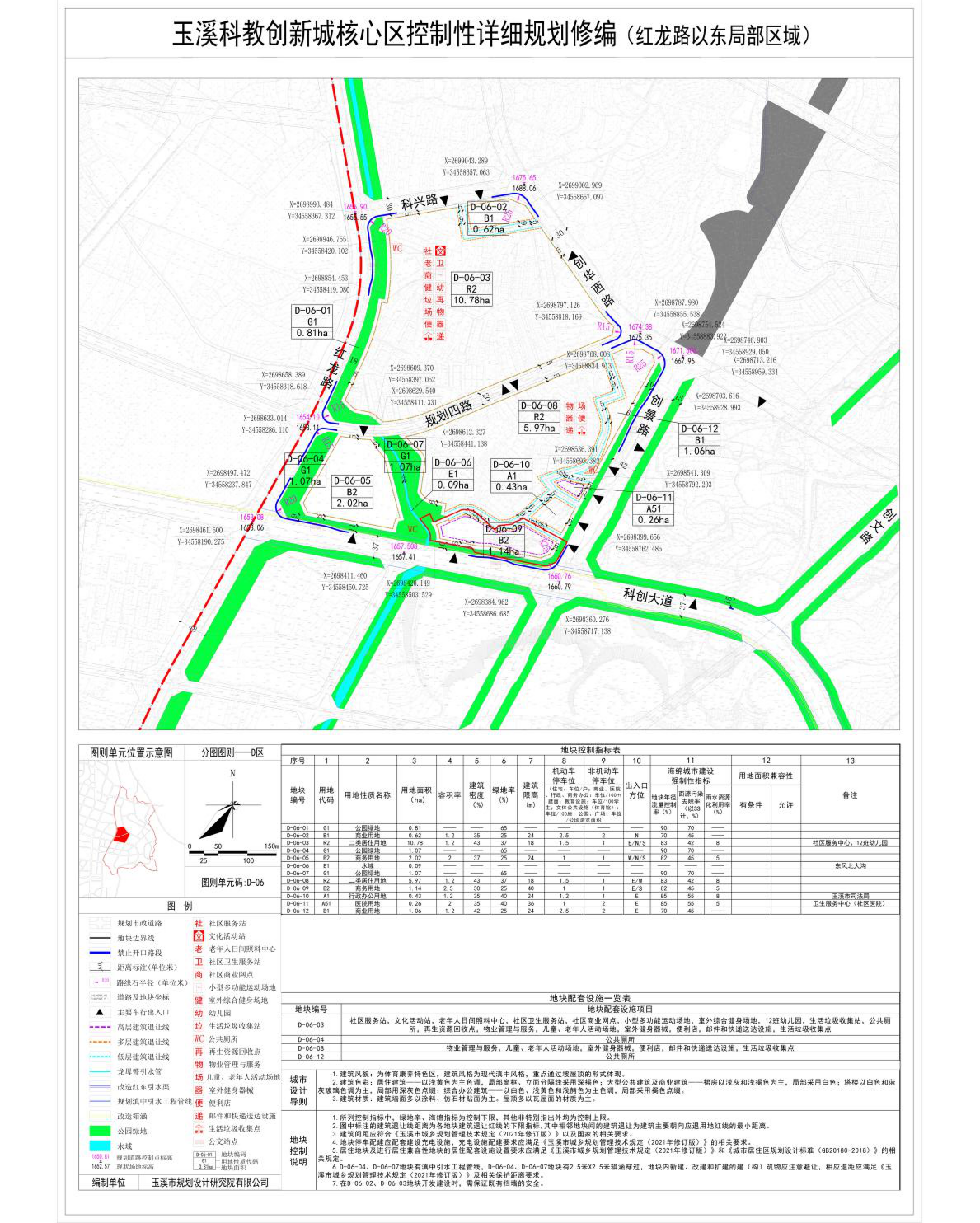 图片1.png 图片1.png