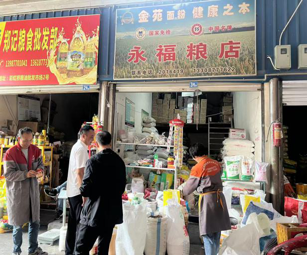 图片2.png