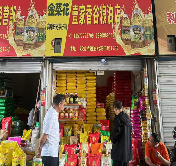 图片4.png