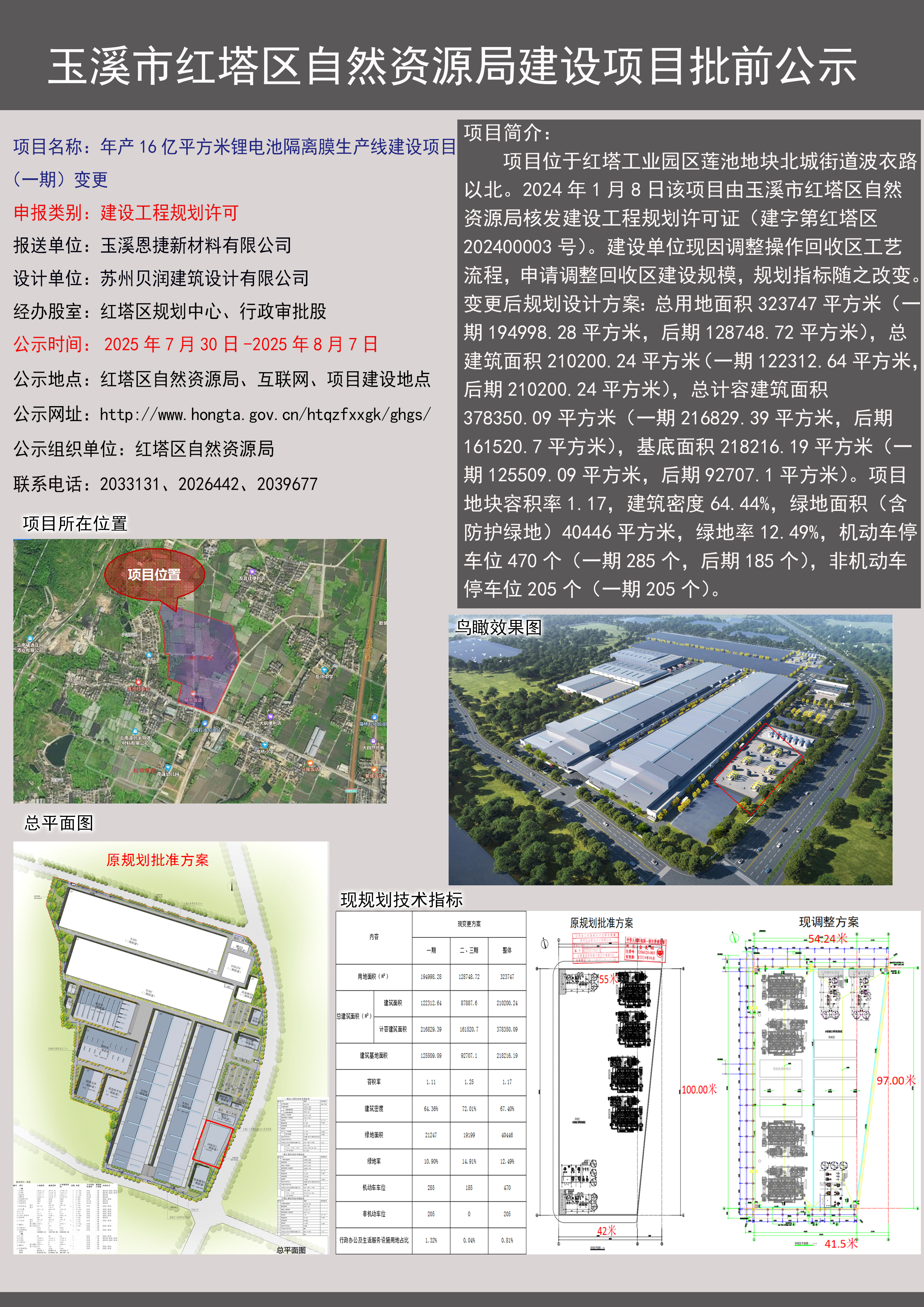 82f3098403fa895379ac9337127b179.jpg 82f3098403fa895379ac9337127b179.jpg