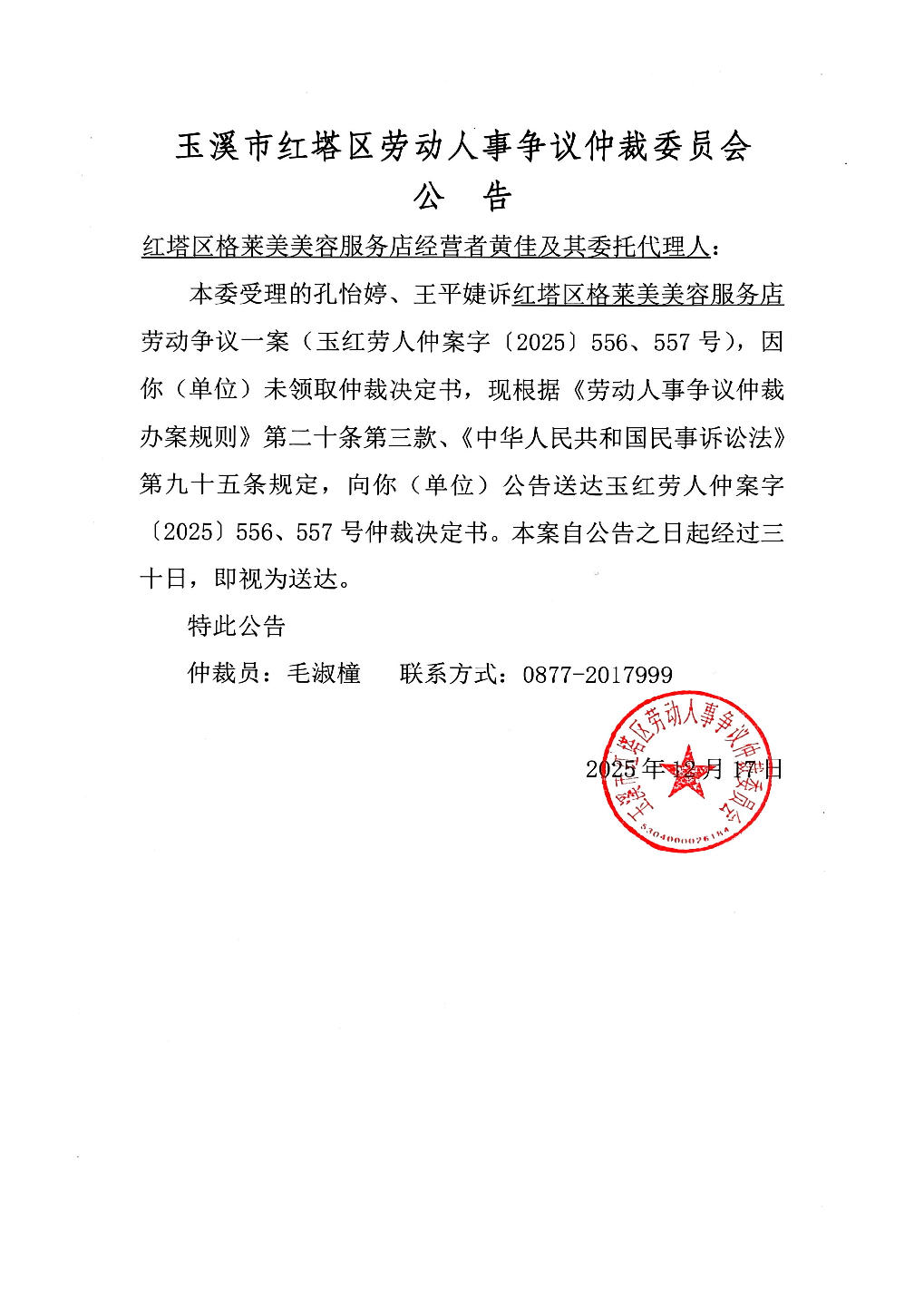 _cgi-bin_mmwebwx-bin_webwxgetmsgimg__&MsgID=3461797177653137320&skey=@crypt_d2b0cd70_b20c324337e2509d1111f5da16ea6379&mmweb_appid=wx_webfilehelper.jpg _cgi-bin_mmwebwx-bin_webwxgetmsgimg__&MsgID=3461797177653137320&skey=@crypt_d2b0cd70_b20c324337e2509d1111f5da16ea6379&mmweb_appid=wx_webfilehelper.jpg