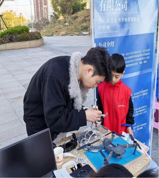 图片13.jpg 图片13.jpg